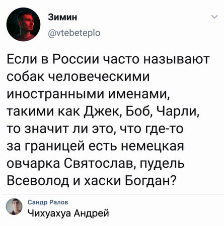 Бабаяны подвезли