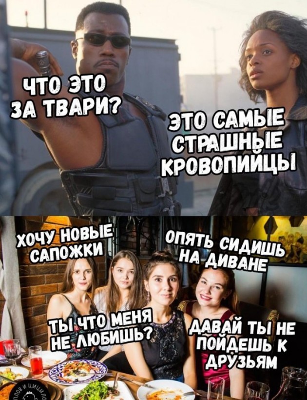 Бабские хотелки и манипуляции