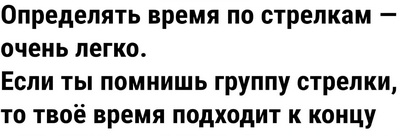 Время в Твиттере идёт совсем иначе