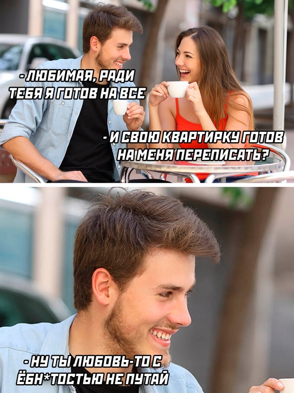 Картинки и мемы для настроения - 137