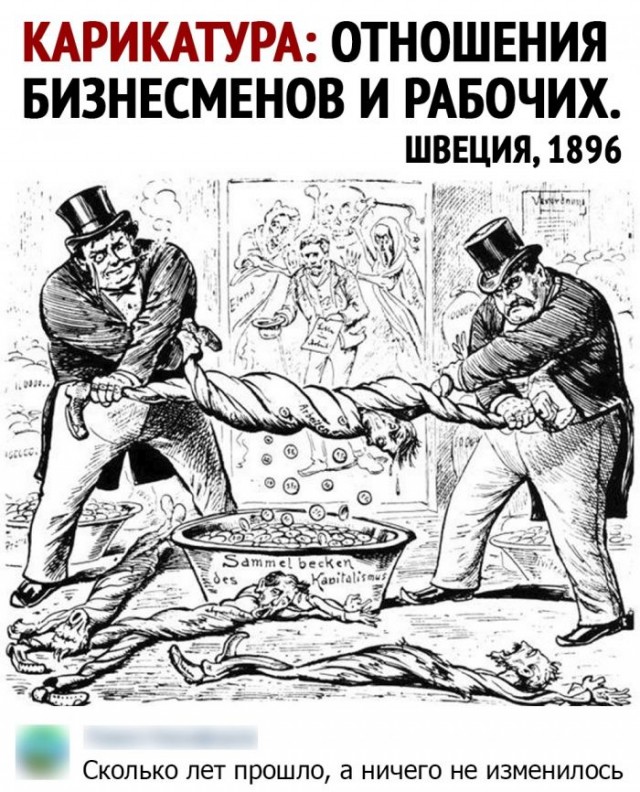 Какие выводы можно сделать из пенсионной реформы во Франции и России?