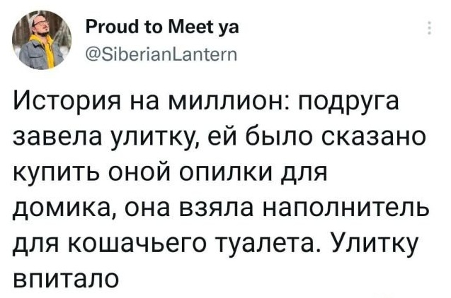 Картинки и мемы, всяко разно - 181