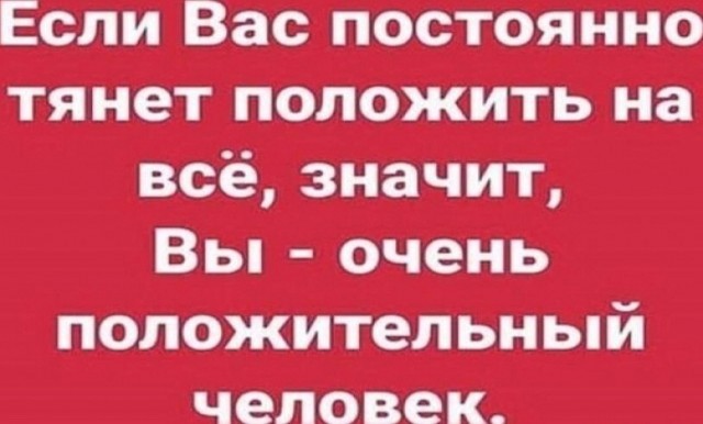 Секс без обязательств НА САМОМ ДЕЛЕ