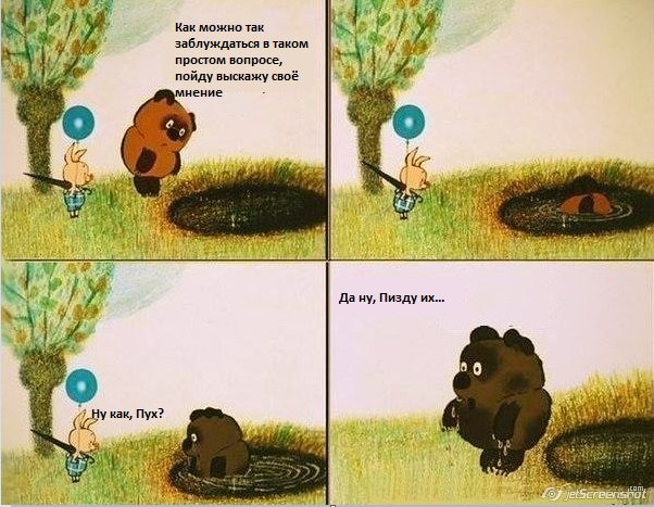 Частенько такое случается