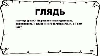 Весёлый полтишок 04.08.23