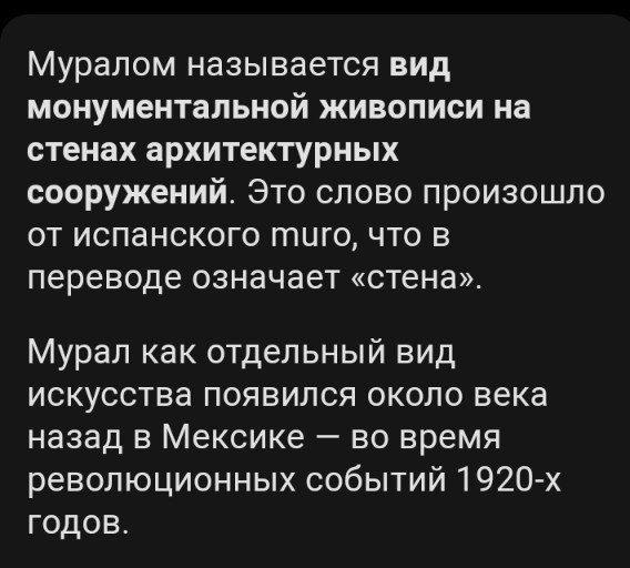 В Видном жалуются на плакат «Родина-мать зовет»