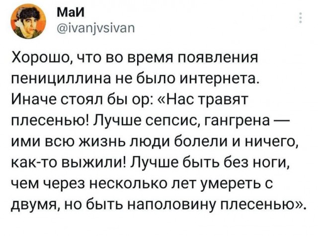 Баянисто-упоротые картинки
