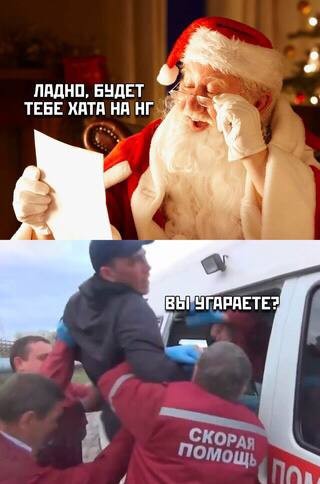 Всего понемногу. От 20.12