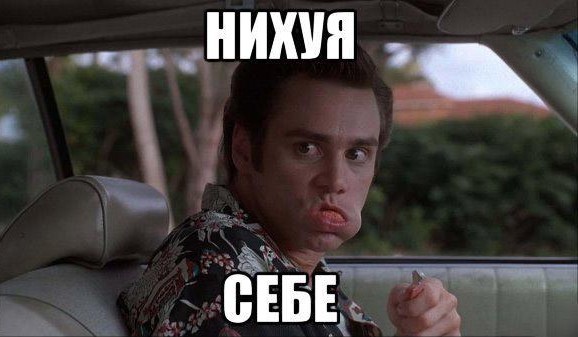 «Классный чувак»: Джим Керри отметил 62-летие в компании Адама Сэндлера и Дэвида Спейда