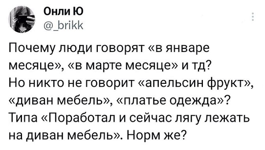 Валера! Где обжимка?