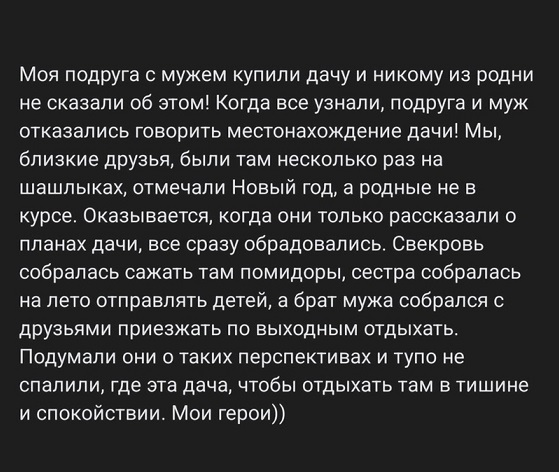 Показывайте кота!