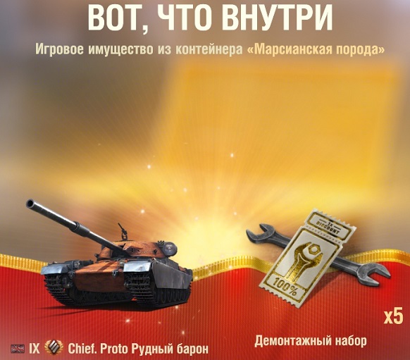 Wargaming 62