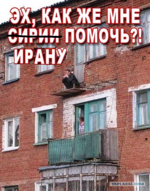 Россия собирается помочь Ирану самолётами и ПВО