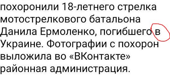 Волчанск наш!