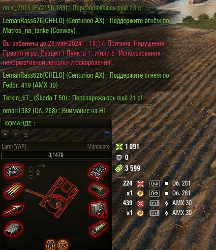 Wargaming 62