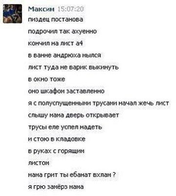 Забавные комментарии из социальных сетей (28.05.24)