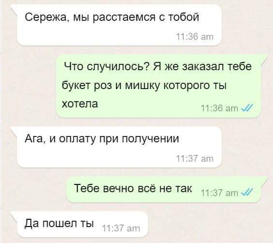 Хочу стать содержанкой
