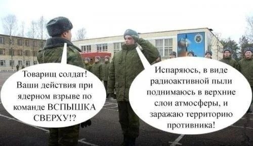 Ядерное оружие с термоядерным усилением