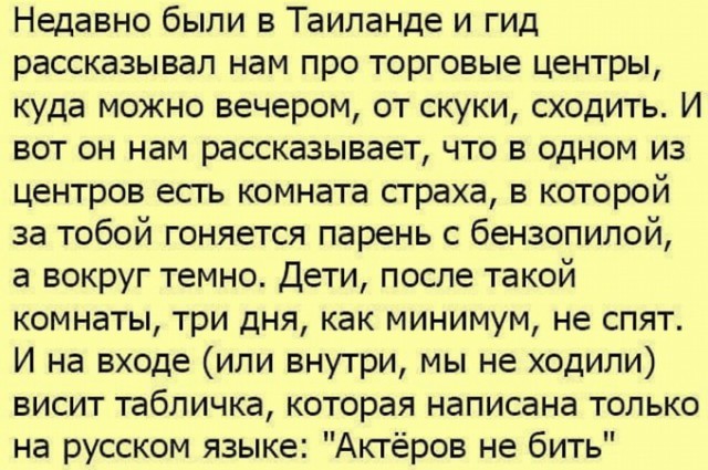 Сборник бабаянов или неожиданная помойка.