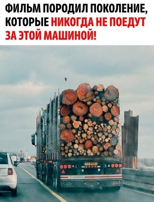Заключительные баяны на этой неделе