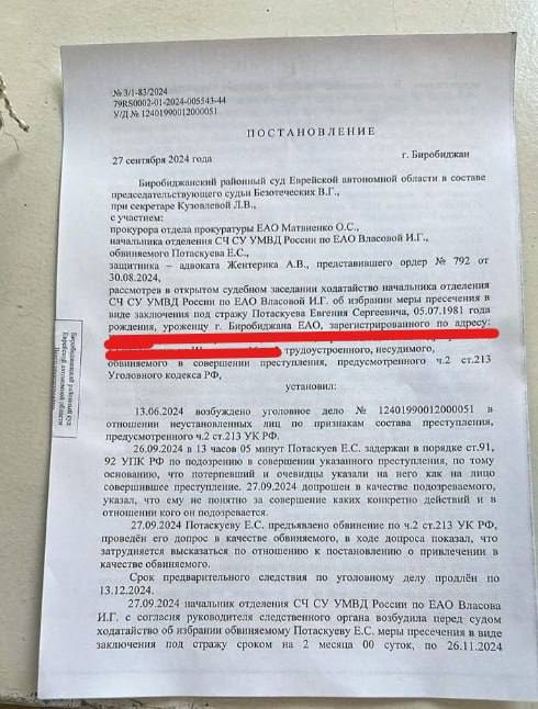 Драка между сборными предпринимателей и сотрудников УФСБ. Поиграли в хоккей…