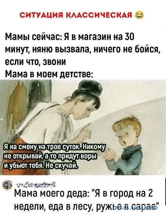 В первый класс в подгузниках, а четакова?⁠⁠