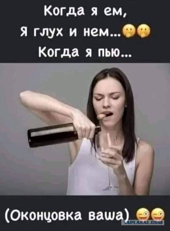 Пятничное улыбательное.