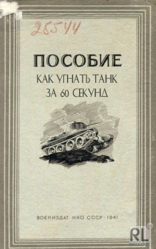 Весёлые картинки