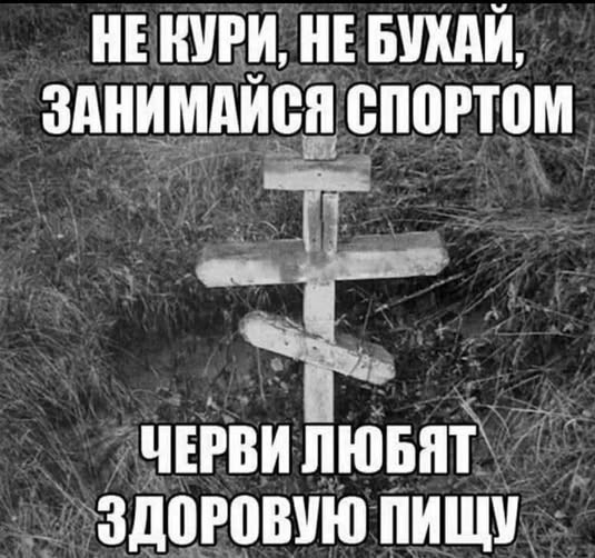 Два года пути! Год без алкоголя! Первый праздник без капли