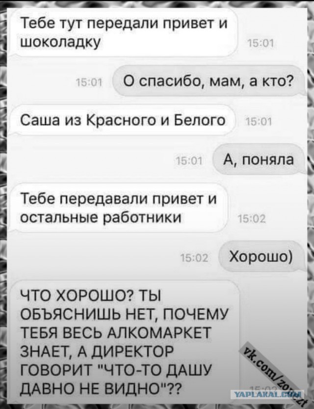 Баяны, очень баяны, но думаю улыбнёт