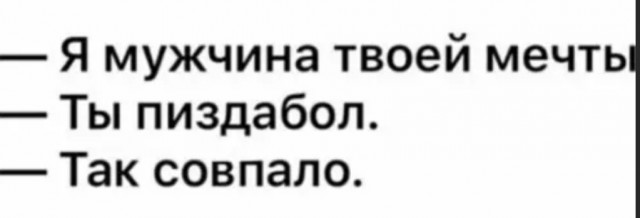 Завалялось тут случайно немного забавных картинок