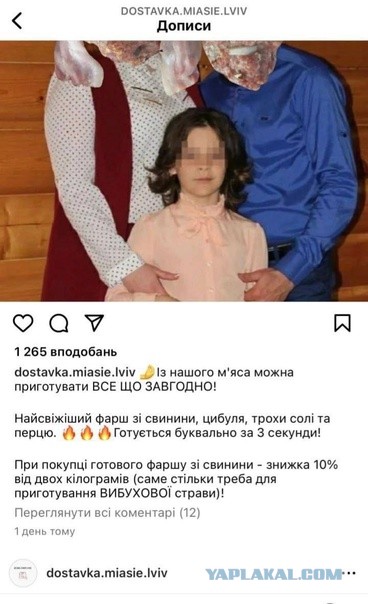 ВСУ атаковали газоизмерительную станцию "Суджа"