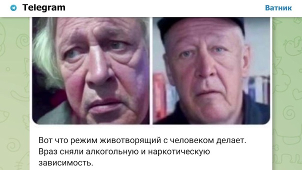 «Ребят, чувствую себя не очень»: журналисты встретили Михаила Ефремова в Москве