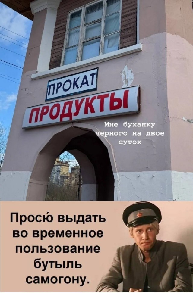 Завалялось тут случайно немного забавных картинок