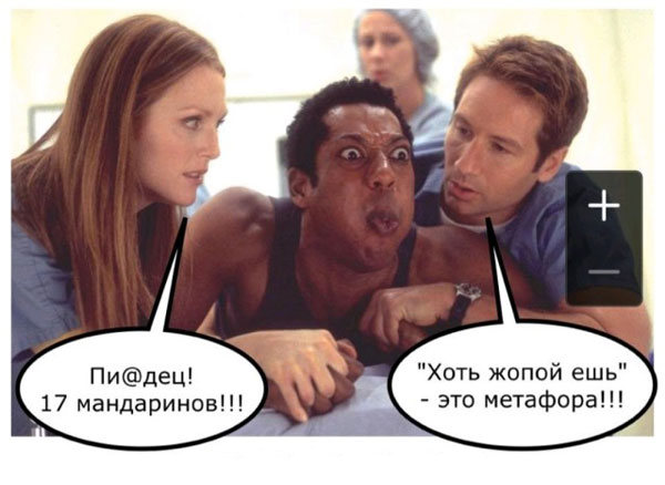 "Черные" баяны