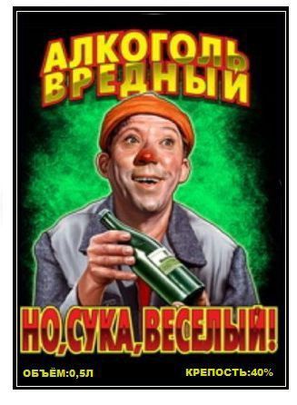 Смешал, но не взбалтывал: 29.06.25