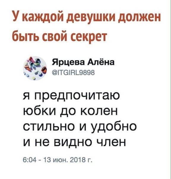 Дичь. Просто дичь