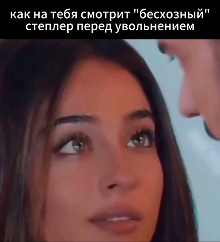 Папа, а кто такой диктатор?
