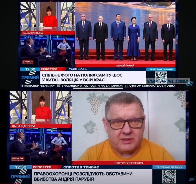 Изоляция РФ она такая…