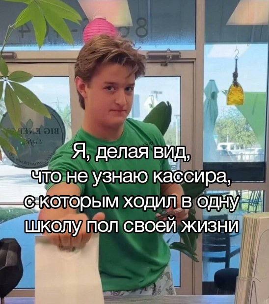 Веселое настроение в картинках (02.10.2025)