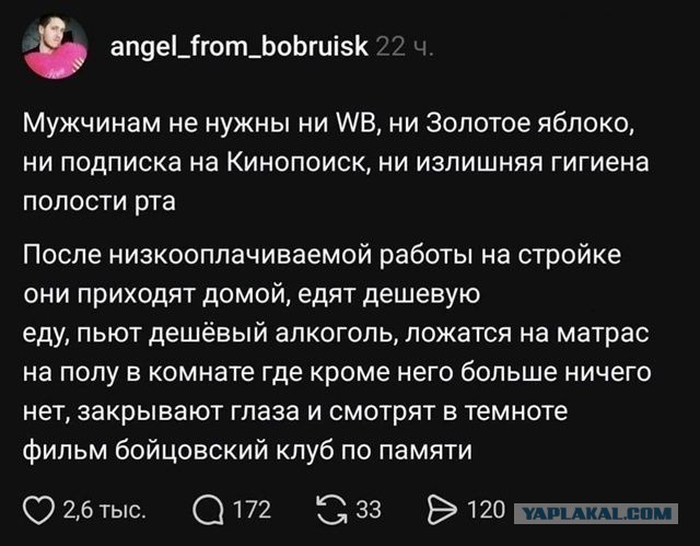 Пятница пришла