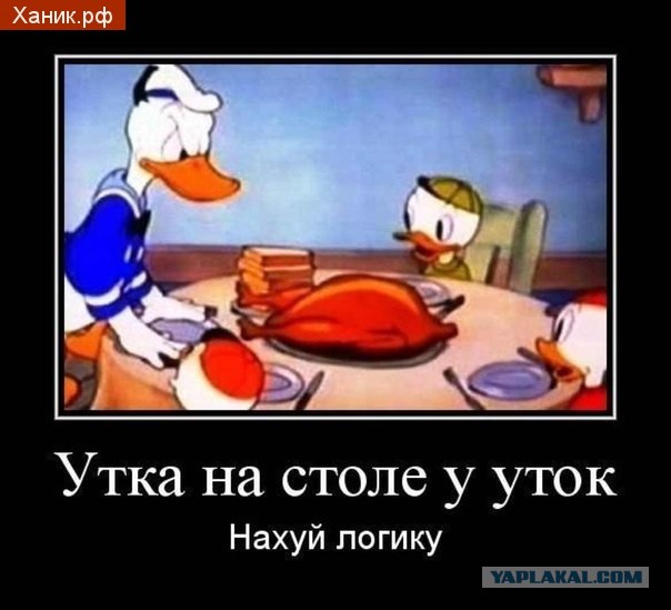 Позитивный утёнок