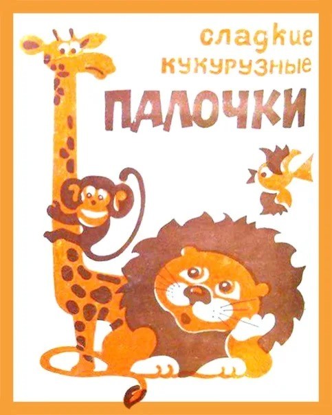 Каких продуктов больше нет?