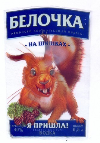 Ушастик