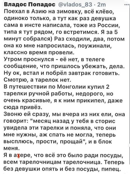 На абордаж!