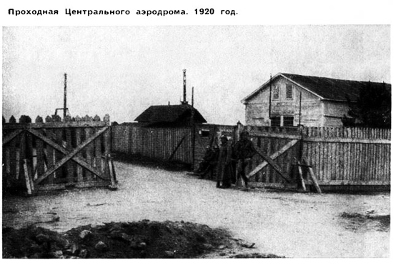 Ходынка (3 части)