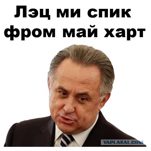 Летс лёрн крошет.