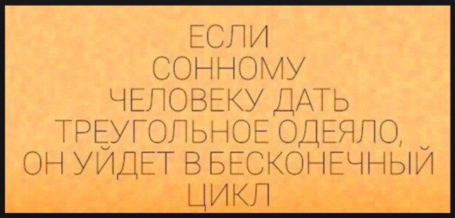 Веселые картинки в пятницу