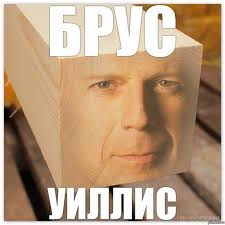 Смекалка