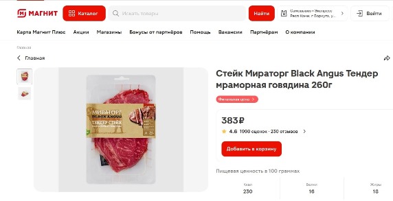 Вернуться в СССР?